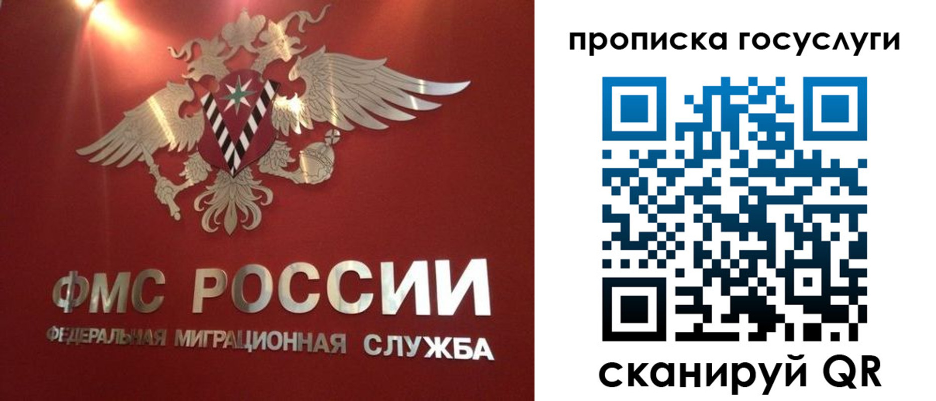 временная регистрация для всех в Ефремове