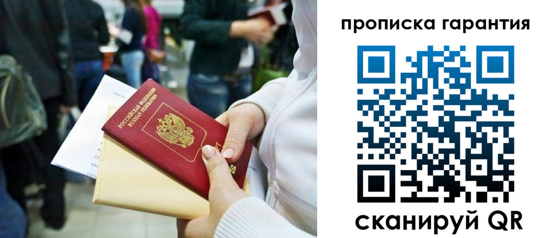 временная регистрация собственник в Ефремове
