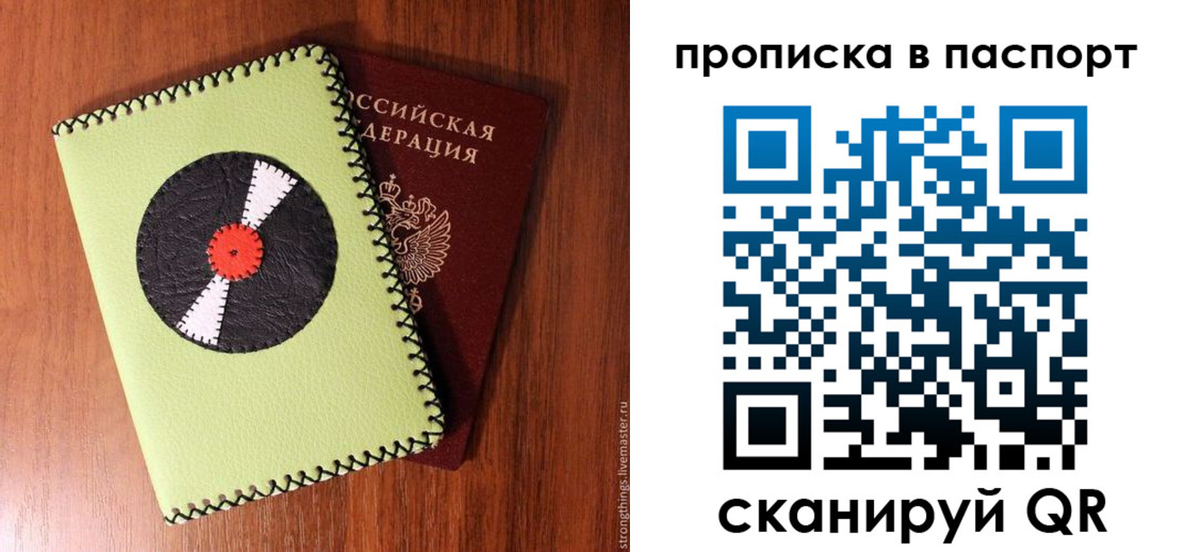 временная регистрация адрес в Ефремове