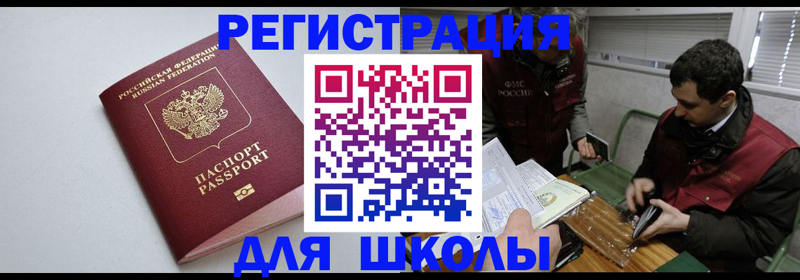 временная регистрация адрес в Ефремове