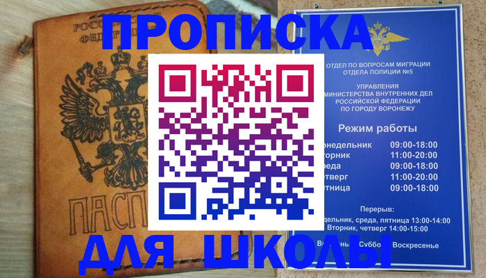 найти адрес прописки в Ефремове