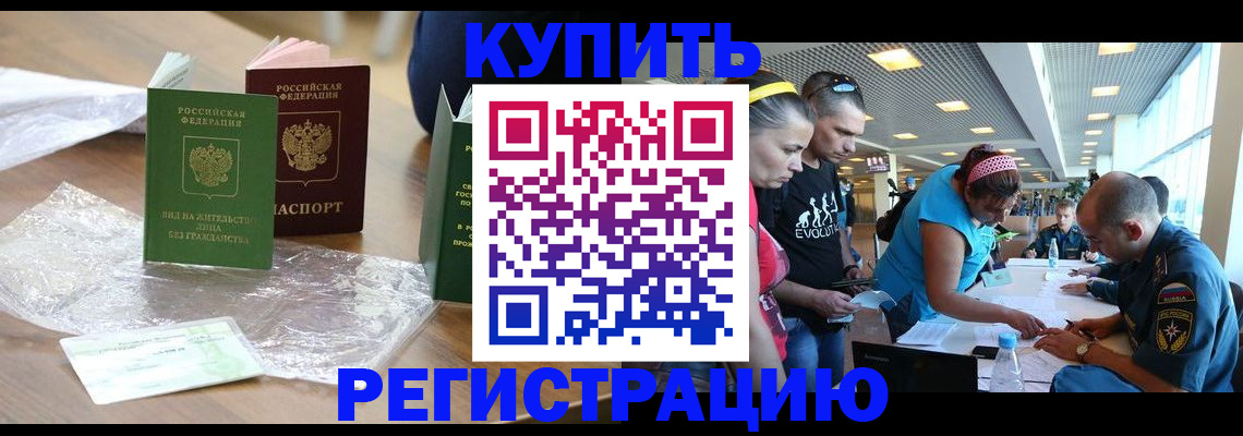 временная регистрация госуслуги в Ефремове